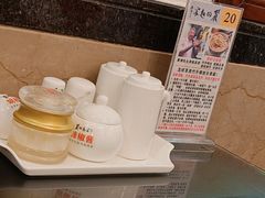 -丽的面家(多宝路店)