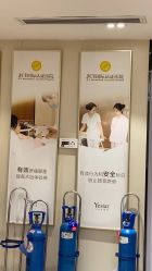 -Yestar宁波艺星整形医院