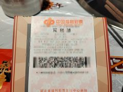 -大芊金重庆串串火锅(南京路店)