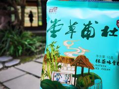 -成都杜甫草堂博物馆