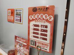 -潮汕大目牛肉火锅(上梅林店)