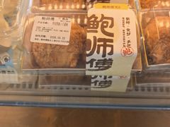 -鲍师傅糕点(江苏路店)