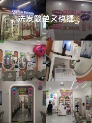 -希梵尔头皮抗衰·科技养发