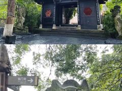 -丰都鬼城名山景区