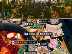 -五里关火锅(牛市口店)