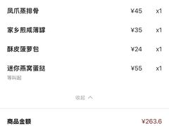 -金悦轩海鲜酒家(拱北店)