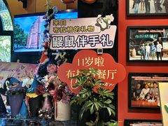 -布拉格餐厅· 中欧捷克菜(全国首店)