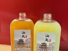 -汕头市小公园