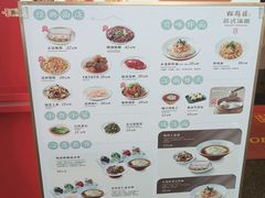 -松鹤面馆(观前店)
