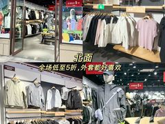 -首创奥特莱斯(昆山店)