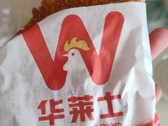 -华莱士·全鸡汉堡(大东海店)