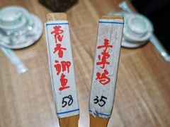 -土桥手掌鸡·26年灌县老味道(都江堰店)