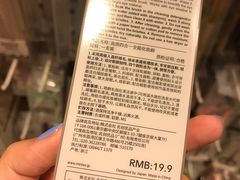 -名创优品(北京新中关购物中心地铁层店)
