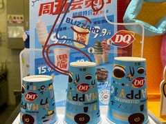 -DQ·蛋糕·冰淇淋(城南嘉园店)