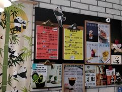 -熊猫一间店欧式奶茶铺