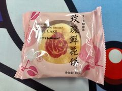 -好利来(西铁营万达广场店)