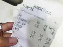 -柳螺锅螺蛳粉(月亮街店)