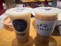 -茶百道(SKLP新光里+店)