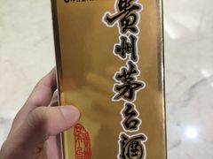 -吕氏疙瘩汤·新鲁菜(新贵和店)