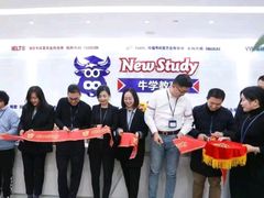 -牛学教育雅思托福PTE·小语种培训(小寨校区)