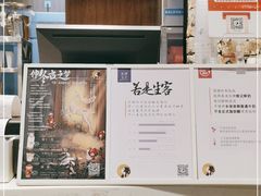 -茶理宜世(东方宝泰店)