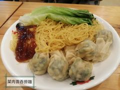 -昌荣竹升面(花园新村店)