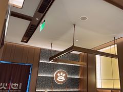 -火地铁板烧(昆山万象汇店)