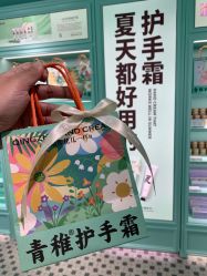 -青稚护手霜QINGZHI