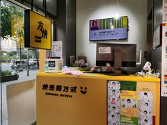-方快照相馆(光新乐购店)