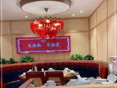 -辣得叫湘菜(四明店)