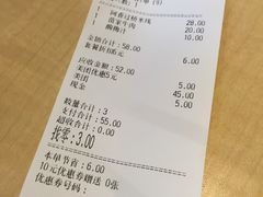账单-阿香米线(天津凯德餐厅店)