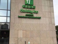 -上海虹桥西郊假日酒店