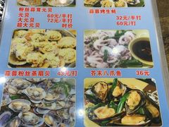 -贞姨美食·老字号海鲜大排档