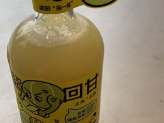-喜茶(广州荔湾领展广场店)