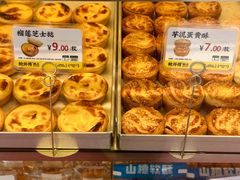 -鲍师傅糕点(永安里店)