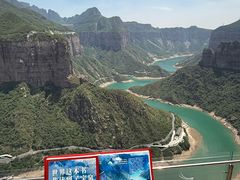 -河南宝泉旅游区