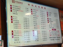-两来风(文亭街店)