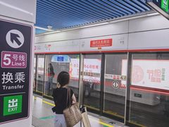 -福州火车南站(地铁站)