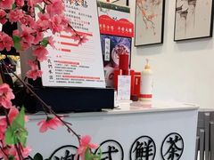 -一杯潮茶·专注潮汕茶饮(十二中创始店)