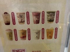 -茉沏(石路天虹店)