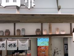 -李山山茶事(景枫店)