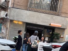 -SeekSeeking咖啡专门店(堰塘街店)