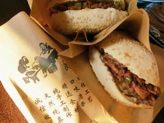 -老三羊汤【北兴隆街店】