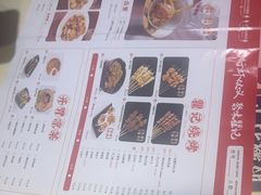 -聚味瞿记·龙虾堂(天元店)