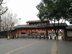 -天目湖山水园