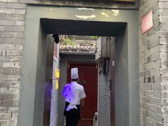 门面-后海16号·北京私房菜