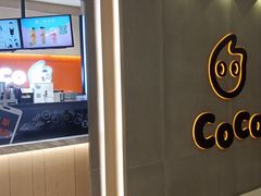 门面-CoCo都可(新太阳宫店)