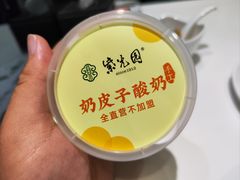 -紫光园(创始店)