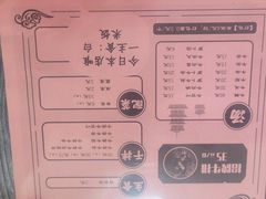 -阿秋牛排(湖心街店)