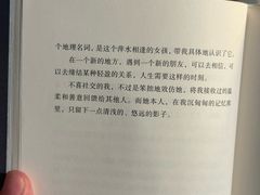 -斯多格书乡(北京大学畅春园店)